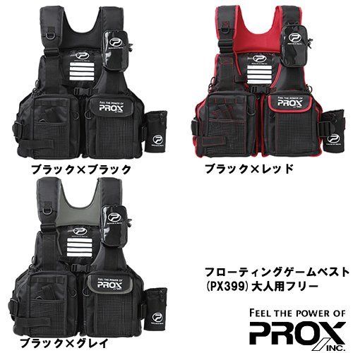 PROX Floating Game Vest Lure Fishing Life Jacket PX399SP 
