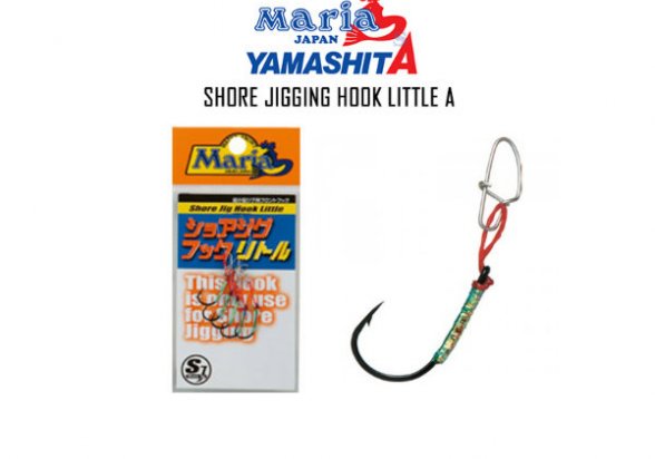Yamashita Shore Jig Hook Little #3 0.5cm 4510001420890