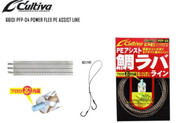 Owner Cultiva PFP-04 Tai Rubber & Light Jigging Power Flex PE Assist Line  Model No.66101 35lbs 4953873253003