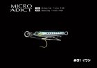 Little Jack Micro Adict Jig 2.0 #01 Sardine 4589924904718