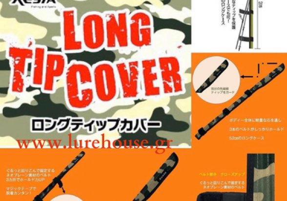 Xesta Long Tip Cover 52cm 902-4894 Mlitary Colour 4573439024894