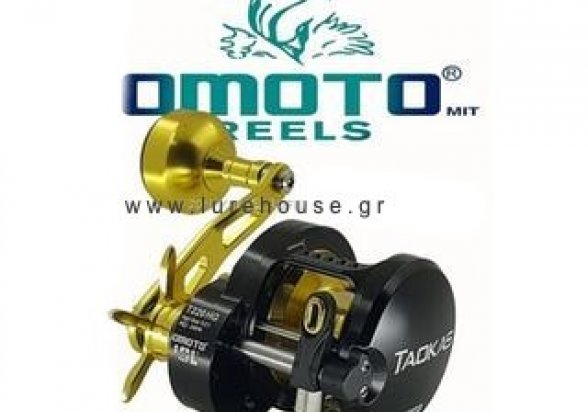 Omoto TAOKAS-220-RH Moter μοτέρ mhxanismoi μηχανισμοί ψαρέματος