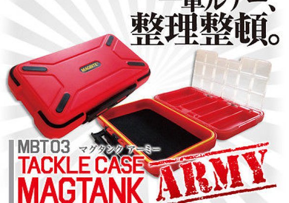 Magbite Magtank Army XL 4945826300971