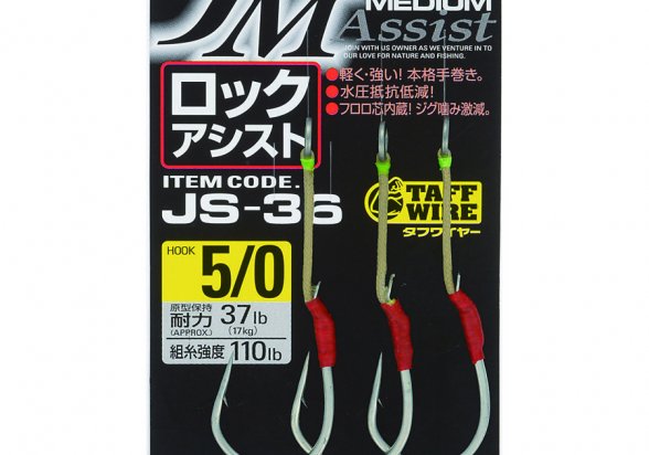 Owner Cultiva JS-36 Jigger Medium Assist 4pcs #2/0 (hook:26lbs-braid:80lbs) 4953873177750