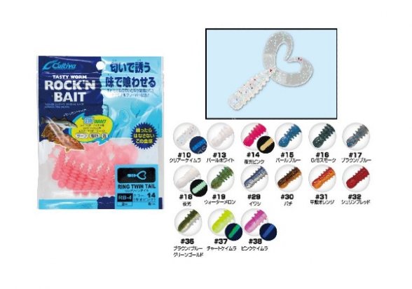 Owner Cultiva Rock N' Bait Twin Tail 1.5'' (Color 14 - 12pcs) GLOW twintail