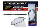 MajorCraft Firstcast Landing Shaft Set LS-400FC #4m NEW 4560350818534