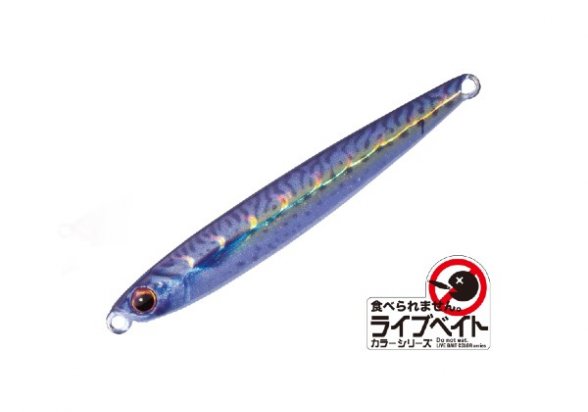 Major Craft Jigpara Micro Slim Jig Live Colors #85 Live Golden Mackerel (Keimura UV) 7gr 4573236198453