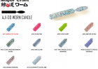 Major Craft Aji-Do Candle 2'' (Length: 5cm, Color: 08 Glow Chart) 4573236290133