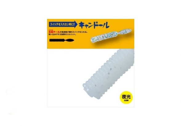 Major Craft Aji-Do Candle 2'' (Length: 5cm, Color: 10 Glow White Silver Lame) 4573236290201