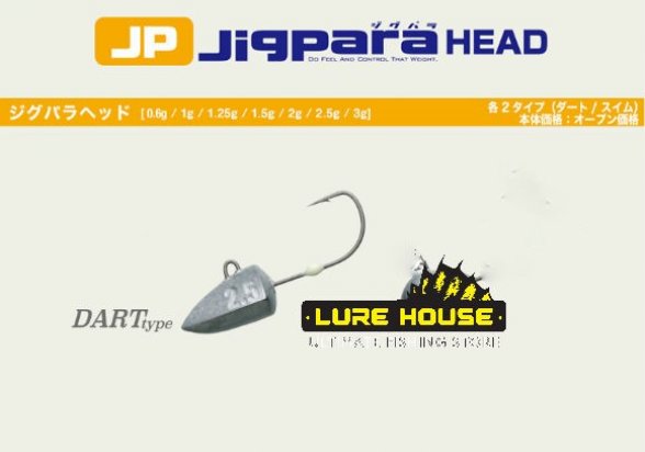 Major Craft jipara head Dart 2.5gr 4560350794371