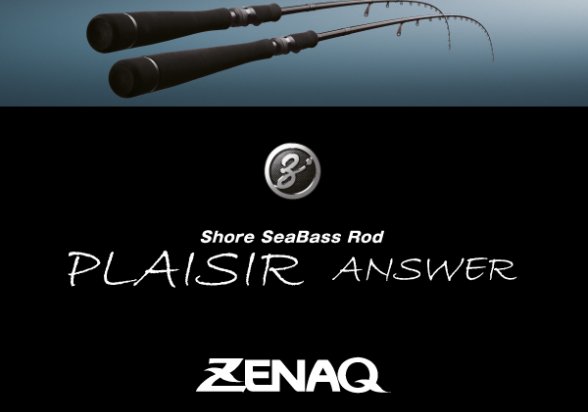 Zenaq Plaisir Answer 75 ''Power Arm'' RG ZPA75